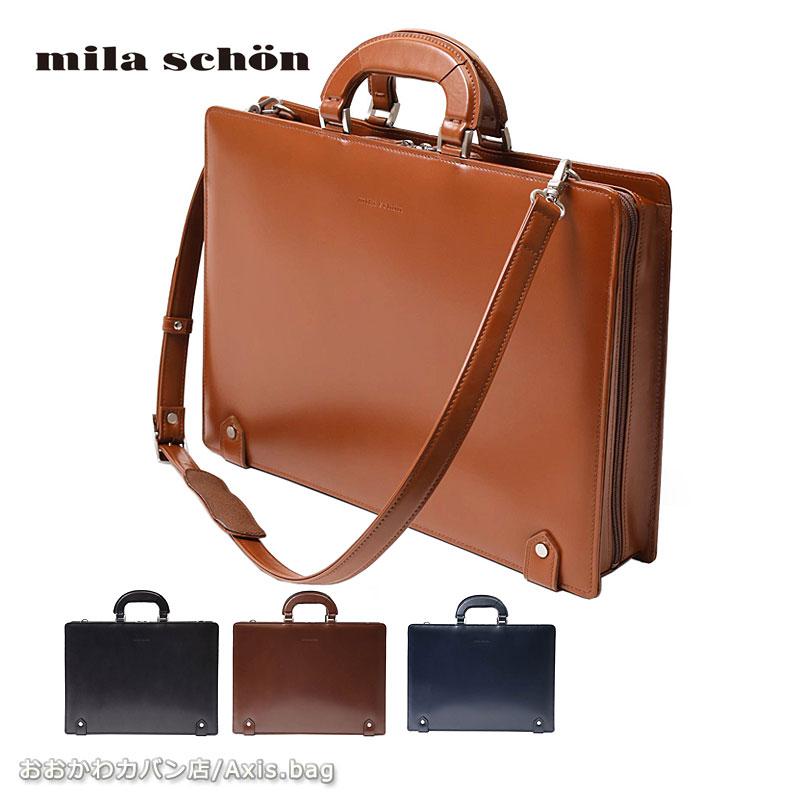 【美品】mila schon ミラショーン　2way ブリーフケース　レザー mila schon ミラショーン ブリーフケース ビジネスバッグ 通販 A4 mila
