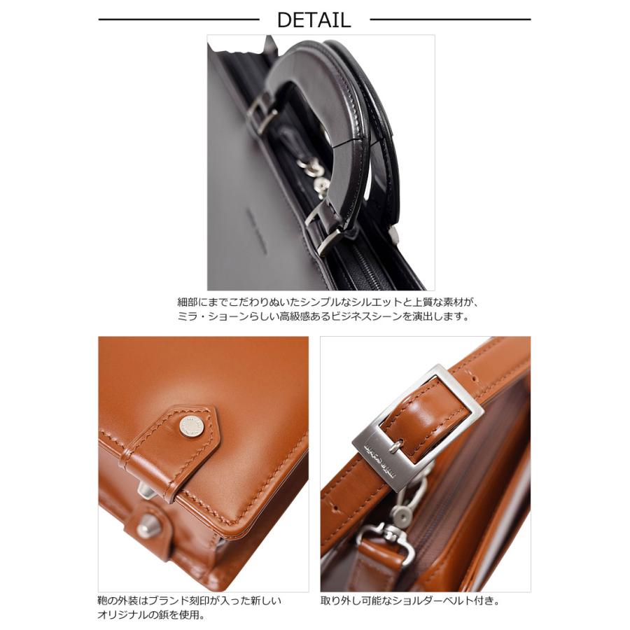 mila schon（ミラショーン） mila schon 2WAY レザービジネスバッグ A4