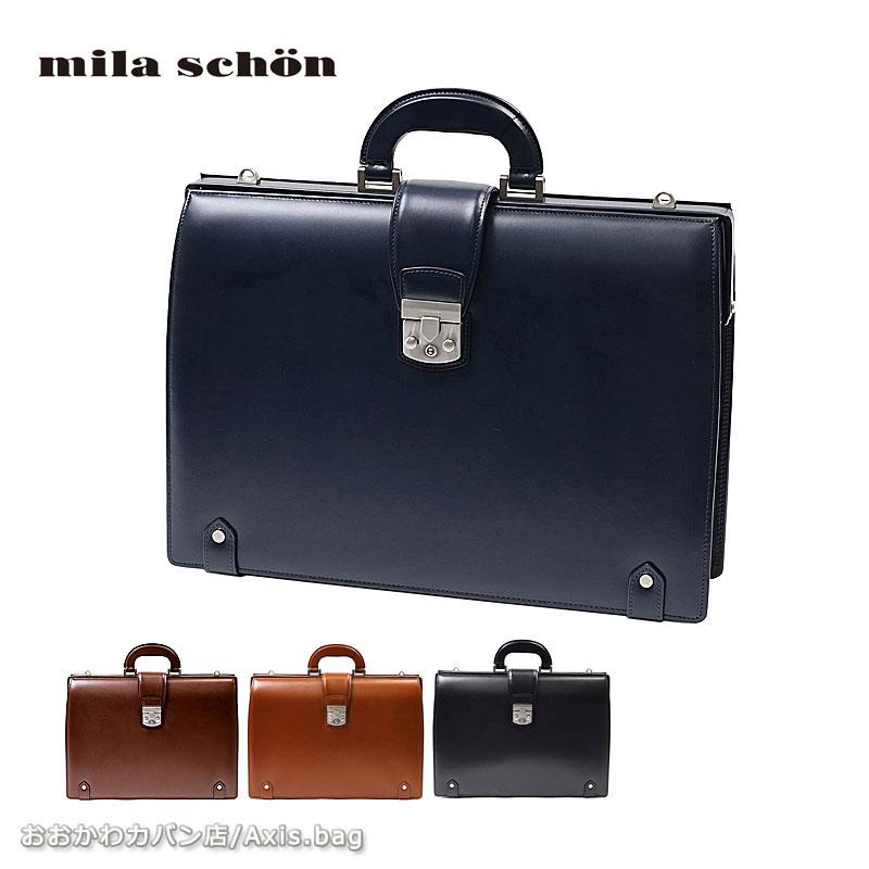 mila schon ミラショーン 2WAY レザーダレスバッグ B4 鍵付き mila schon ミラショーン 2WAY レザーダレスバッグ B4 鍵付き