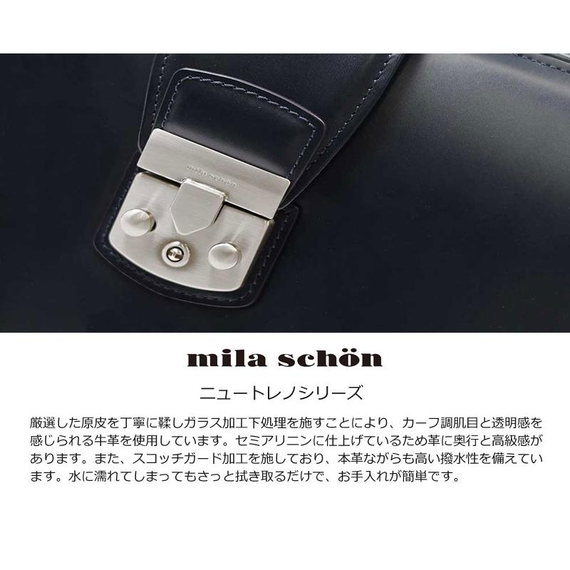 ミラショーン mila schon 2WAY レザーダレスバッグ B4 鍵付き日本製  ニュートレノ 299553｜axisbag｜06