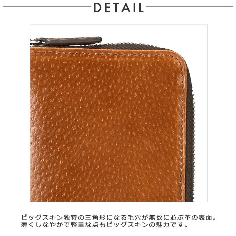 青木鞄 コンプレックスガーデンズ COMPLEX GARDENS 二つ折り財布 札入れ ラウンドファスナー  ヒャクジョウ 百丈 豚革  3078  メンズ 本革　レザー 正規取扱店 | COMPLEX GARDENS | 04