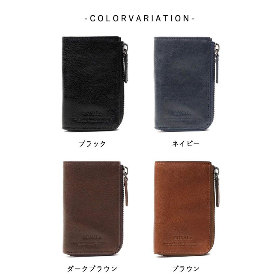 セールゾナール ZONALe L字ファスナーキーケース コモド COMODO 31031 /ラッピング不可返品交換不可 正規取扱店 |  | 02