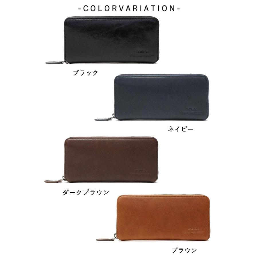 セールゾナール ZONALe ラウンドファスナー長財布 コモド COMODO 31033