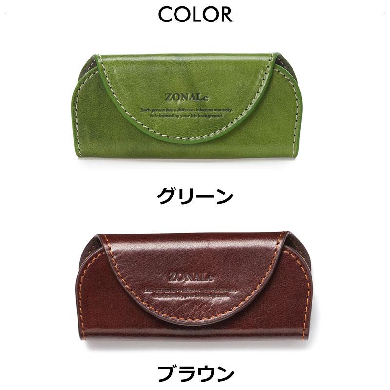 ゾナール ZONALe イタリアンレザーキーケース レンジナ RENZINA 31081 正規取扱店 |  | 04