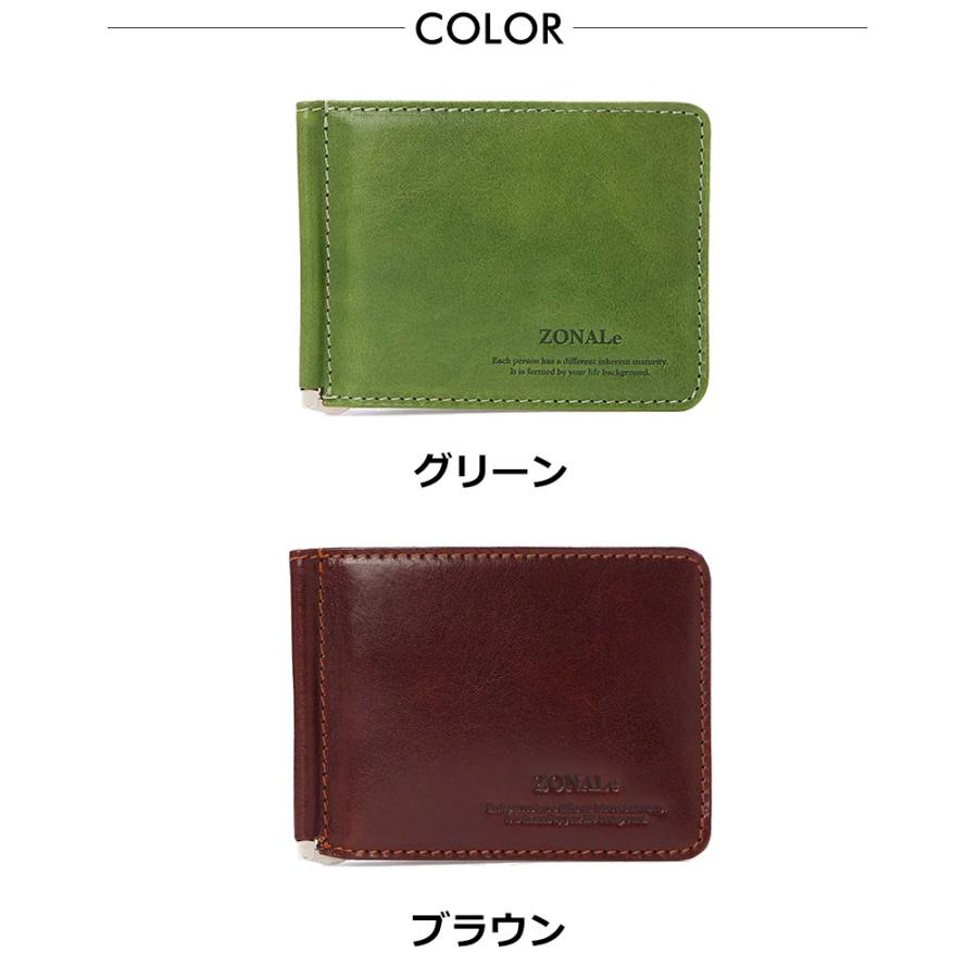 ゾナール ZONALe イタリアンレザー マネークリップ レンジナ RENZINA
