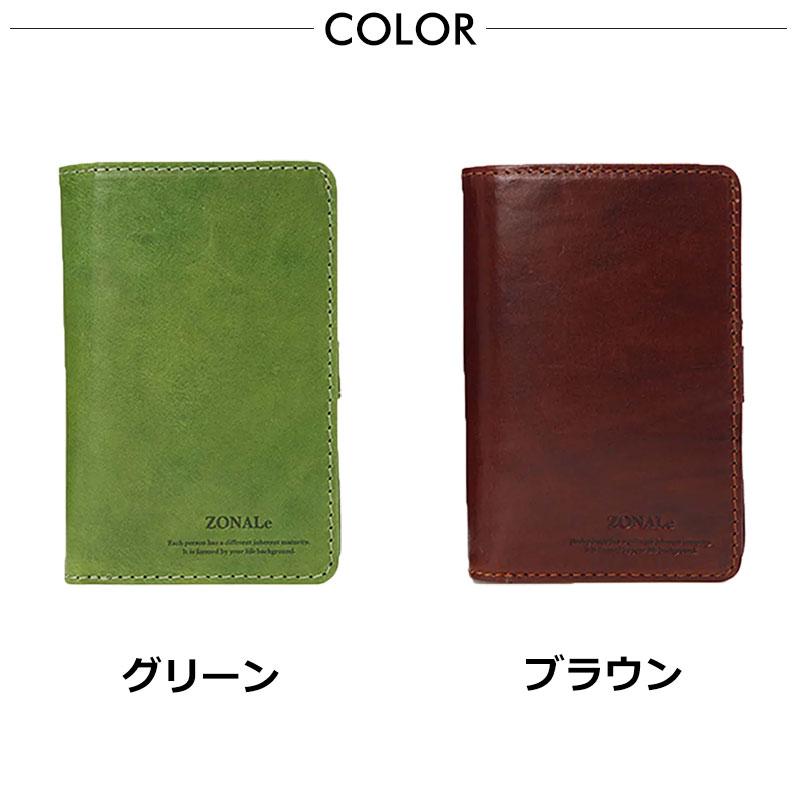 ゾナール ZONALe イタリアンレザー ラウンドファスナー縦型二つ折り財布 レンジナ RENZINA 31085 正規取扱店 | ZONALe | 05