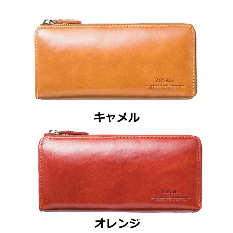 ゾナール ZONALe イタリアンレザー ラウンドファスナー長財布 レンジナ RENZINA 31086 正規取扱店 | ZONALe | 06