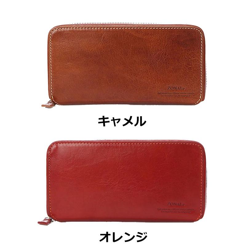 ゾナール ZONALe イタリアンレザー ラウンドファスナー長財布 レンジナ RENZINA 31087 正規取扱店 | ZONALe | 07