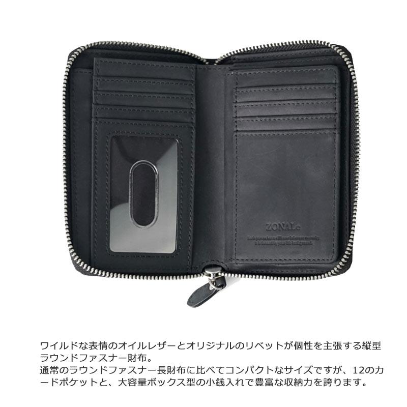 ゾナール ヴィンテージ ZONALE VINTAGE ラウンドファスナー 二つ折り財布 サイフ ミドル 31144 メンズ レディース 革 シンプル マット ボックス小銭入れ(北海道沖縄/離島別途送料) 正規取扱店 KUBERA 9981 ゾナール ヴィンテージ ZONALE VINTAGE ラウンド