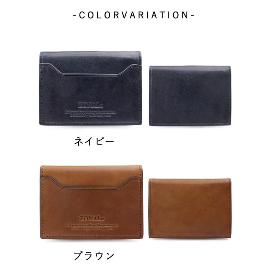 ゾナール ZONALe パスケース 名刺入れ プラティコ PRATICO 31212(メール便配送商品) 正規取扱店 |  | 04