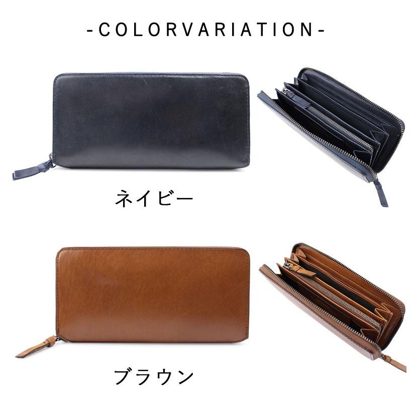 ゾナール ZONALe ラウンドファスナー長財布 プラティコ PRATICO 31214 正規取扱店 |  | 05