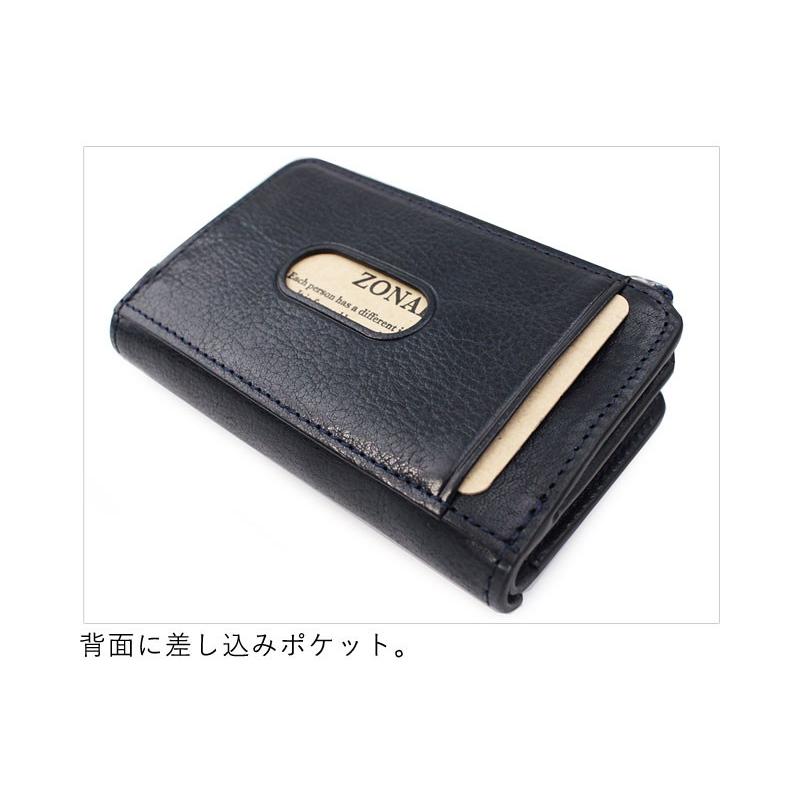 【在庫限り】ゾナール ZONALe 二つ折りキーケース オルロ ORLO 31221 |  | 05