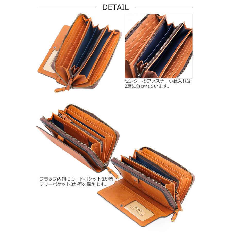 【在庫限り】ゾナール ZONALe ラウンドファスナー長財布 オルロ ORLO 31224 正規取扱店 | ZONALe | 06