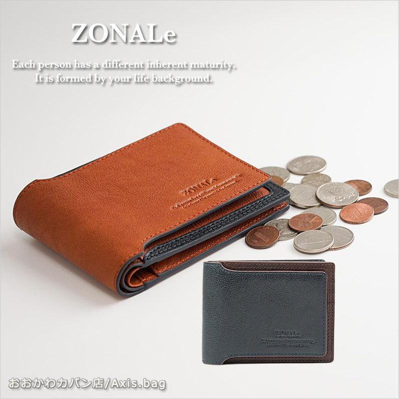 ゾナール ZONALe 二つ折り財布 オルロ ORLO 31225 正規取扱店 | ZONALe