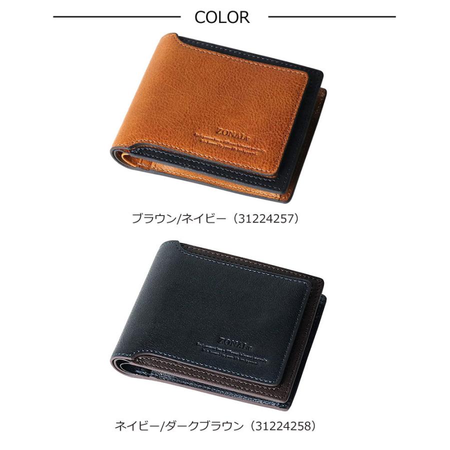ゾナール ZONALe 二つ折り財布 オルロ ORLO 31225 正規取扱店 | ZONALe | 04