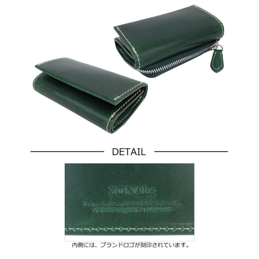 ゾナール ZONALe オールインワン 5連キーケース カステッロ CASTELLO 31251 正規取扱店 | ZONALe | 02