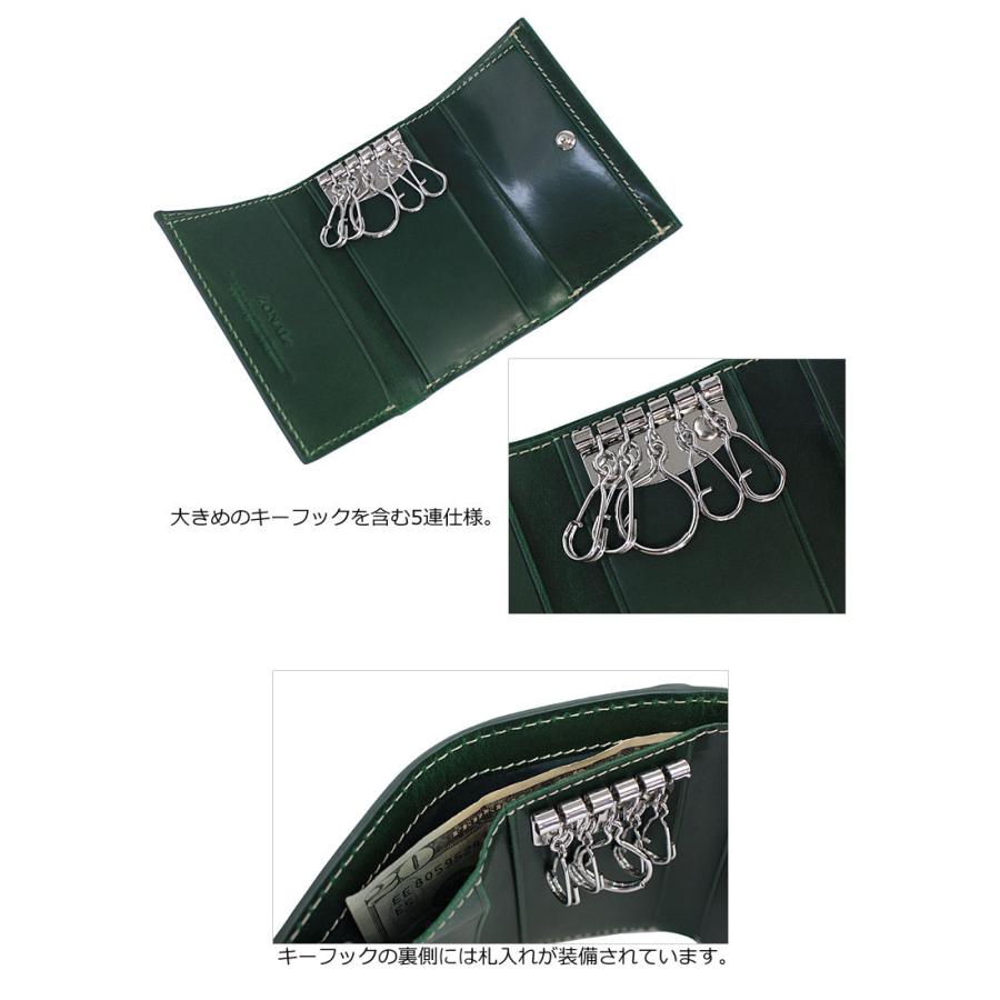 ゾナール ZONALe オールインワン 5連キーケース カステッロ CASTELLO 31251 正規取扱店 | ZONALe | 03