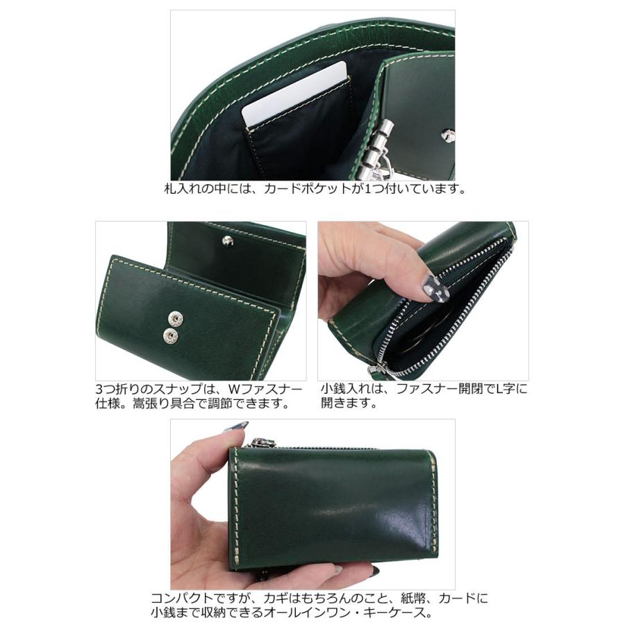ゾナール ZONALe オールインワン 5連キーケース カステッロ CASTELLO 31251 正規取扱店 | ZONALe | 04