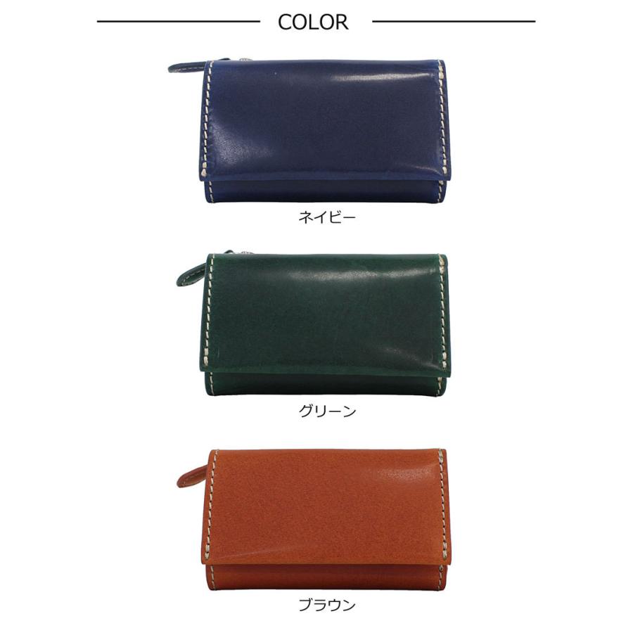 ゾナール ZONALe オールインワン 5連キーケース カステッロ CASTELLO 31251 正規取扱店 | ZONALe | 05