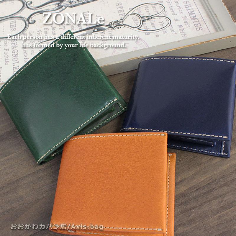 ゾナール ZONALe 2つ折り財布 カステッロ CASTELLO 31252 正規取扱店 | ZONALe