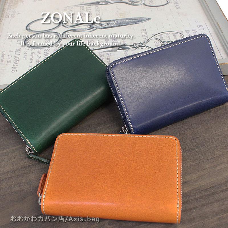 ZONALe（ゾナール） 縦型ラウンド財布 カステッロ CASTELLO 31253 正規 