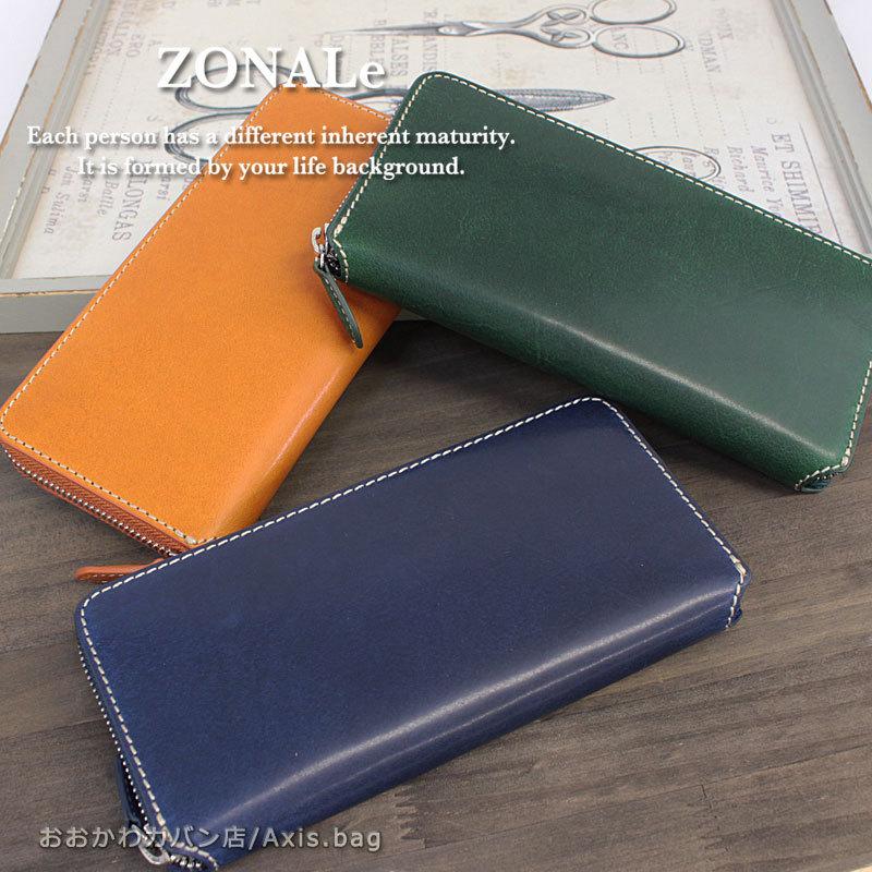 ゾナール ZONALe ラウンドファスナー長財布 カステッロ CASTELLO 31254 正規取扱店 | ZONALe