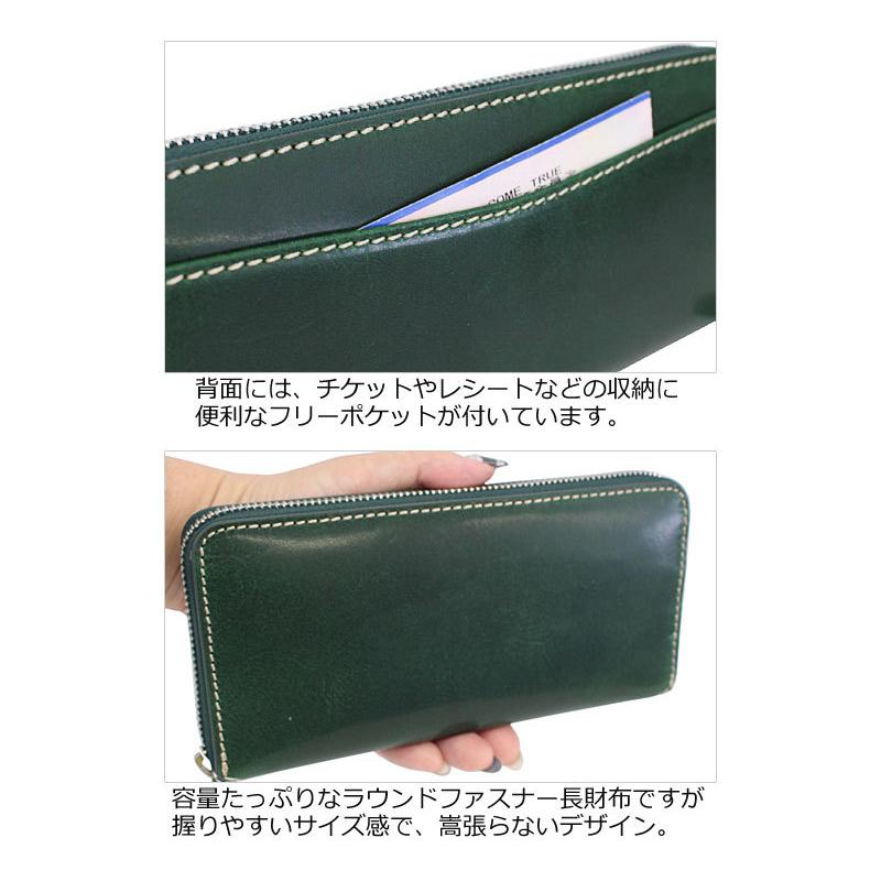ゾナール ZONALe ラウンドファスナー長財布 カステッロ CASTELLO 31254 正規取扱店 | ZONALe | 04