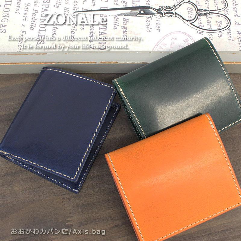 ゾナール ZONALe 2つ折り財布 カステッロ CASTELLO 31255 正規取扱店 | ZONALe