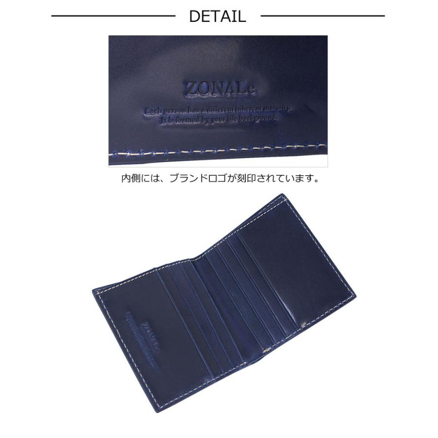 ゾナール ZONALe 2つ折り財布 カステッロ CASTELLO 31255 正規取扱店 | ZONALe | 02