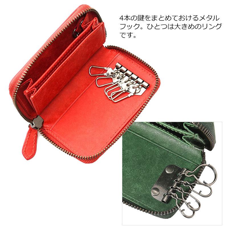 ゾナール ZONALe VIVIDO ヴィヴィッド キーケース カードケース 31281 正規取扱店 | ZONALe | 04