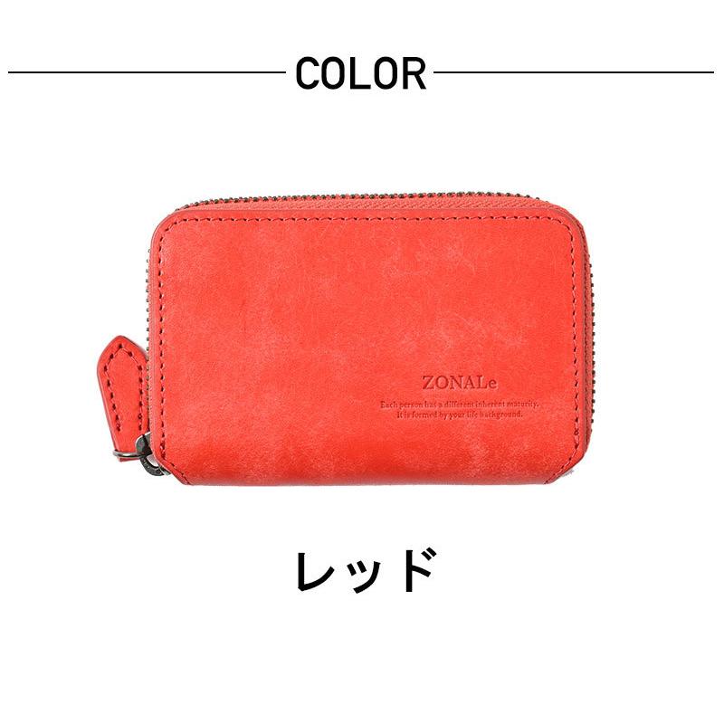 ゾナール ZONALe VIVIDO ヴィヴィッド キーケース カードケース 31281 正規取扱店 | ZONALe | 06