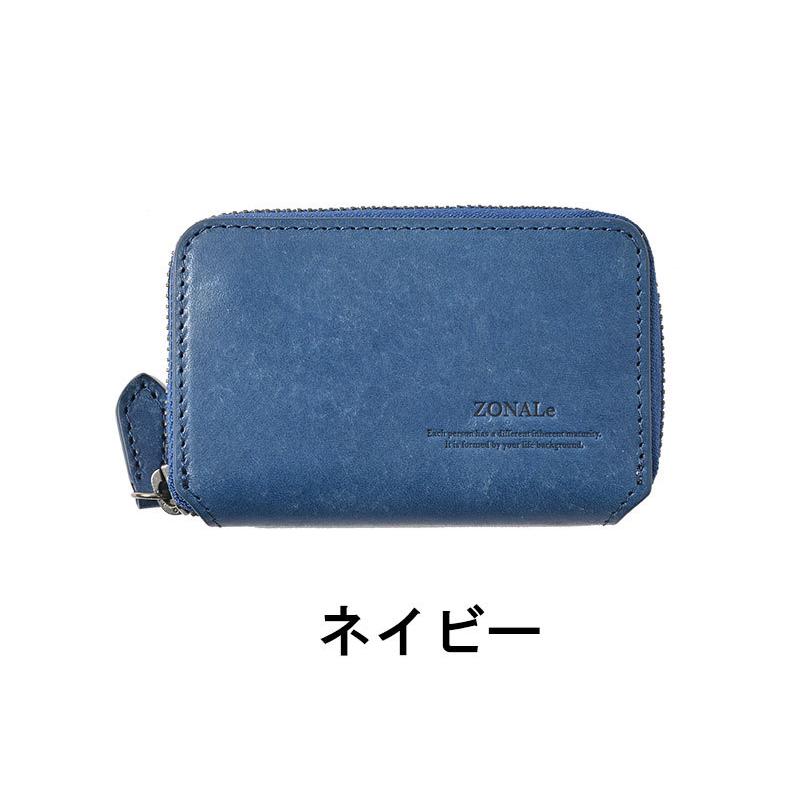ゾナール ZONALe VIVIDO ヴィヴィッド キーケース カードケース 31281 正規取扱店 | ZONALe | 07