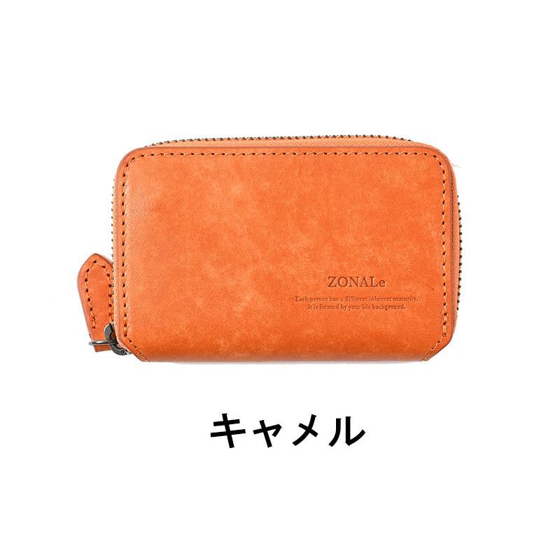 ゾナール ZONALe VIVIDO ヴィヴィッド キーケース カードケース 31281 正規取扱店 | ZONALe | 09