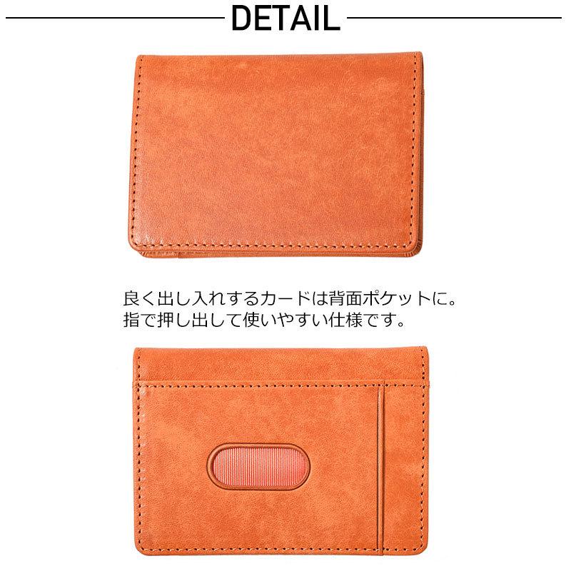 閉店セール/半額以下 ゾナール ZONALe VIVIDO ヴィヴィッド 定期入れ パスケース カードケース 31282 正規取扱店 返品交換不可 メール便配送商品 | ZONALe | 03
