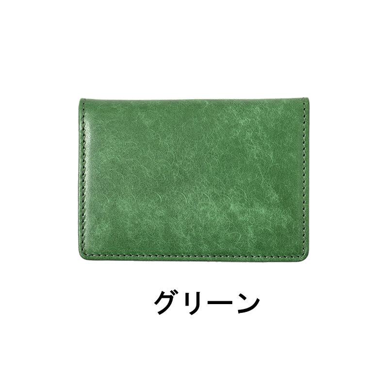 閉店セール/半額以下 ゾナール ZONALe VIVIDO ヴィヴィッド 定期入れ パスケース カードケース 31282 正規取扱店 返品交換不可 メール便配送商品 | ZONALe | 08