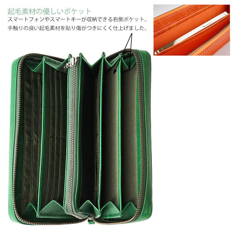 ZONALe（ゾナール） ZONALe VIVIDO ヴィヴィッド ラウンドファスナー長