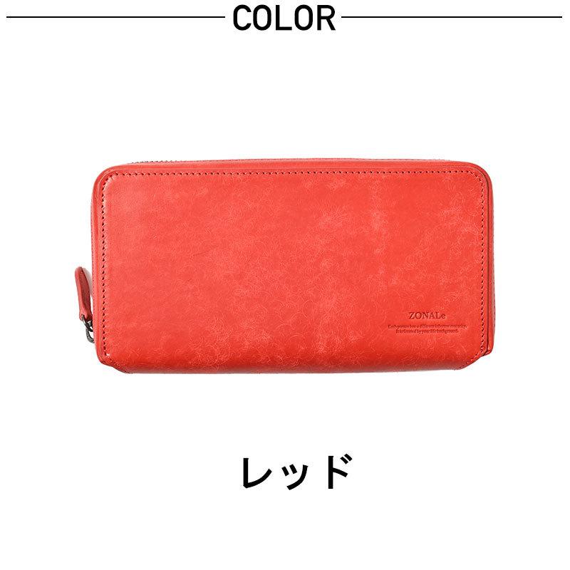 ラウンドファスナー長財布 【ZONALe / ORLO】 – 林五オンラインストア 