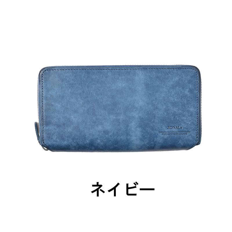 ZONALe（ゾナール） ZONALe VIVIDO ヴィヴィッド ラウンドファスナー長