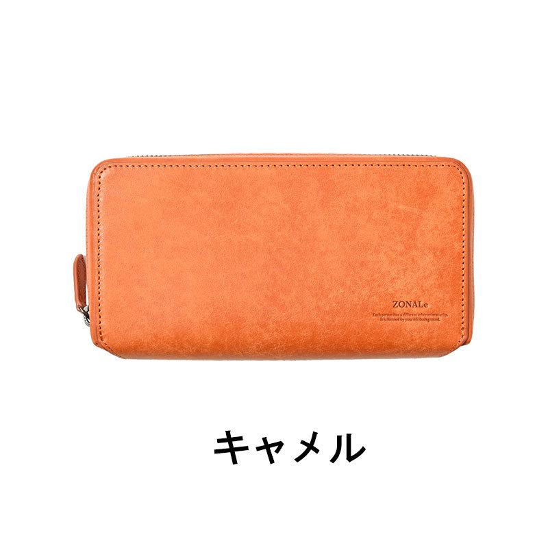 ZONALe（ゾナール） ZONALe VIVIDO ヴィヴィッド ラウンドファスナー長