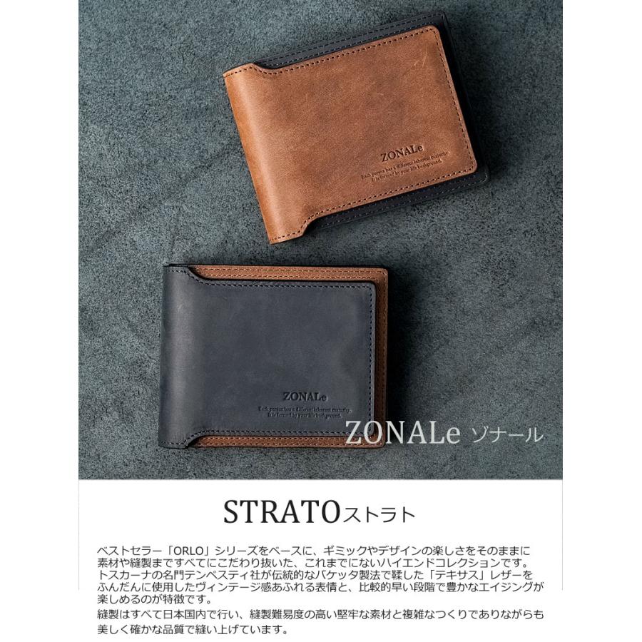 ゾナール ZONALe ２つ折り財布 STRATO ストラト 31353 二つ折り財布 折り財布 日本製 ミニマル テキサスレザー エイジング ヴィンテージ感 |  | 05