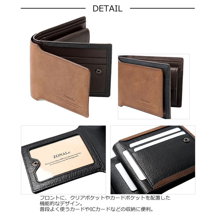 ゾナール ZONALe ２つ折り財布 STRATO ストラト 31353 二つ折り財布 折り財布 日本製 ミニマル テキサスレザー エイジング ヴィンテージ感 |  | 07
