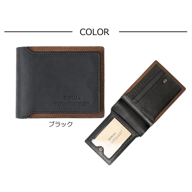 ゾナール ZONALe ２つ折り財布 STRATO ストラト 31353 二つ折り財布 折り財布 日本製 ミニマル テキサスレザー エイジング ヴィンテージ感 |  | 10