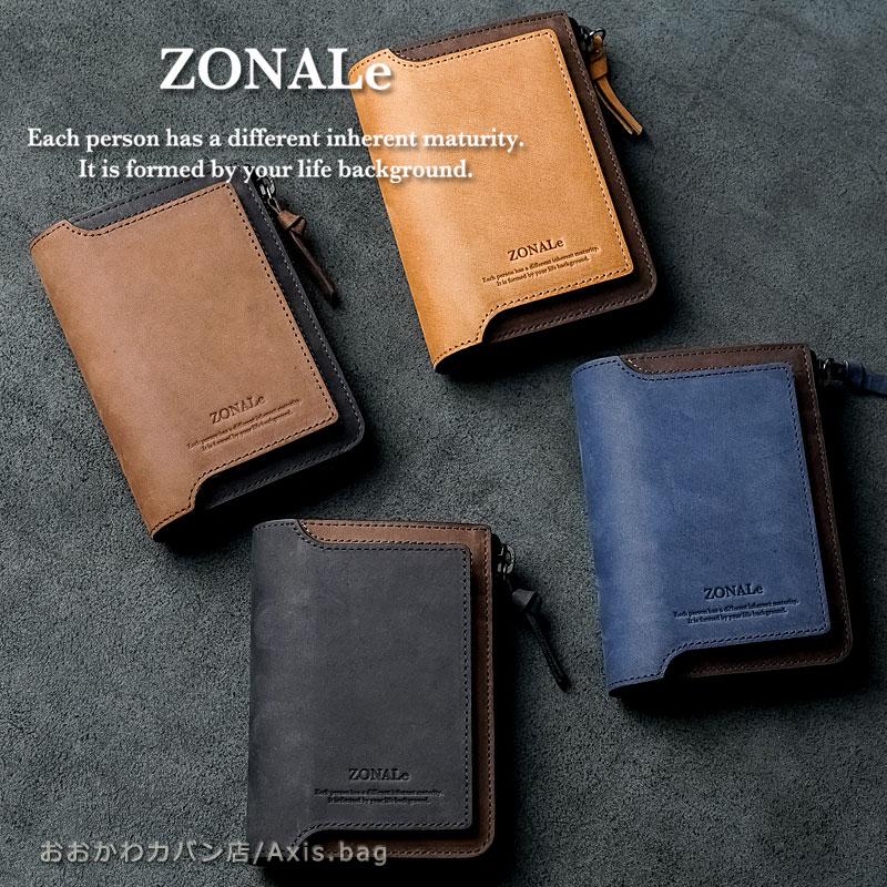 ゾナール ZONALe L字ファスナー ２つ折り財布 STRATO ストラト 31354 二つ折り財布 折り財布 Book型 日本製 ボックス型小銭入れ ミニマル | 