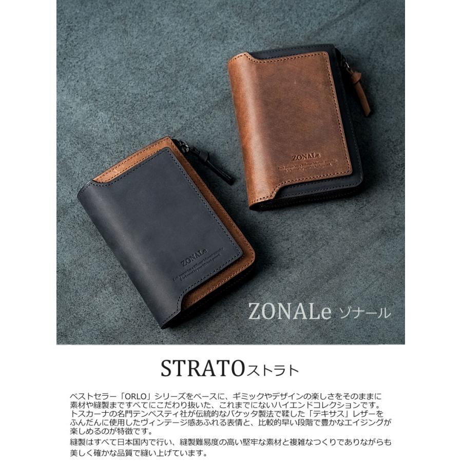 ゾナール ZONALe L字ファスナー ２つ折り財布 STRATO ストラト 31354 二つ折り財布 折り財布 Book型 日本製 ボックス型小銭入れ ミニマル |  | 05