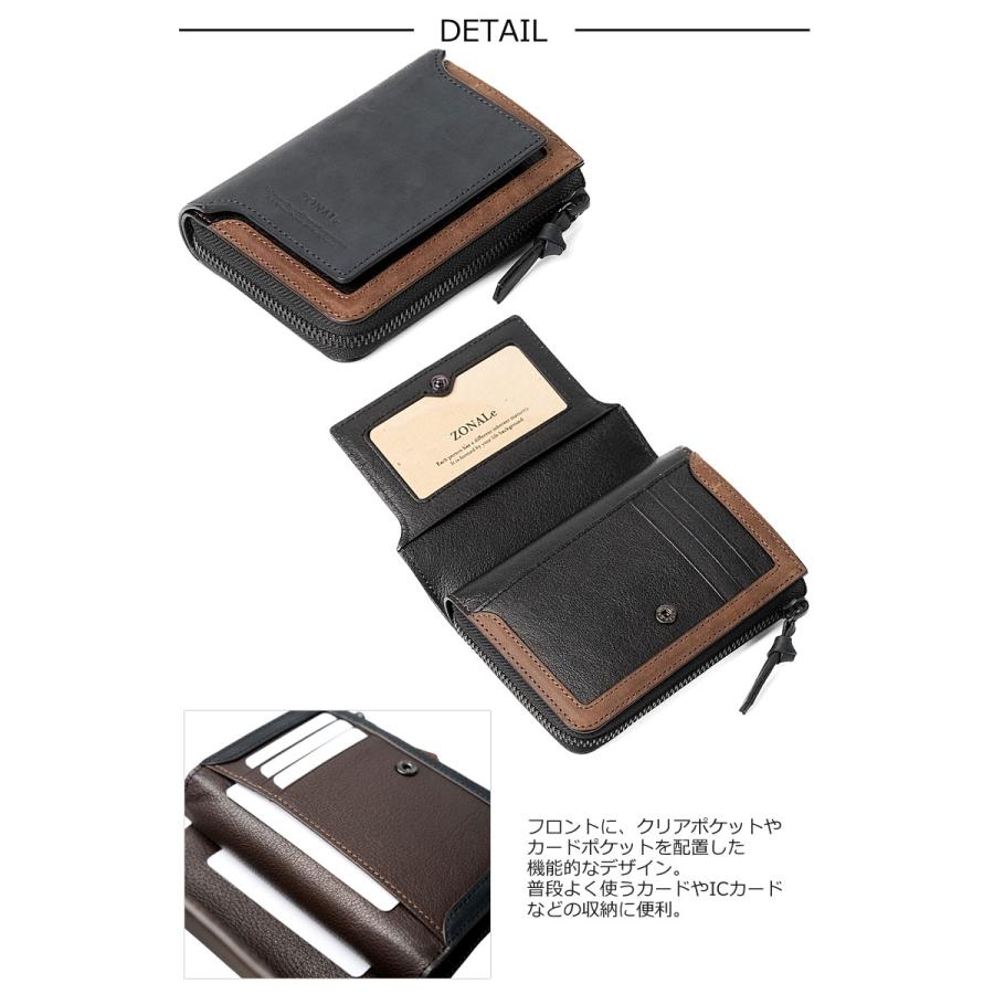 ゾナール ZONALe L字ファスナー ２つ折り財布 STRATO ストラト 31354 二つ折り財布 折り財布 Book型 日本製 ボックス型小銭入れ ミニマル |  | 07