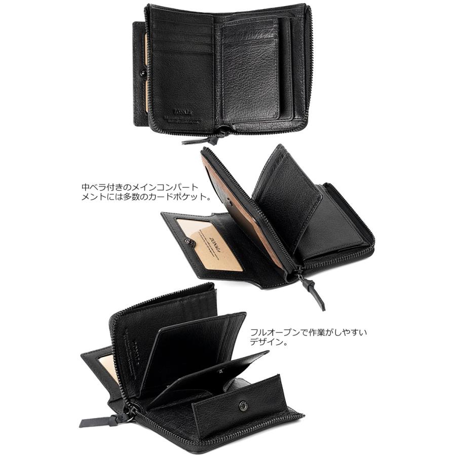 ゾナール ZONALe L字ファスナー ２つ折り財布 STRATO ストラト 31354 二つ折り財布 折り財布 Book型 日本製 ボックス型小銭入れ ミニマル |  | 08