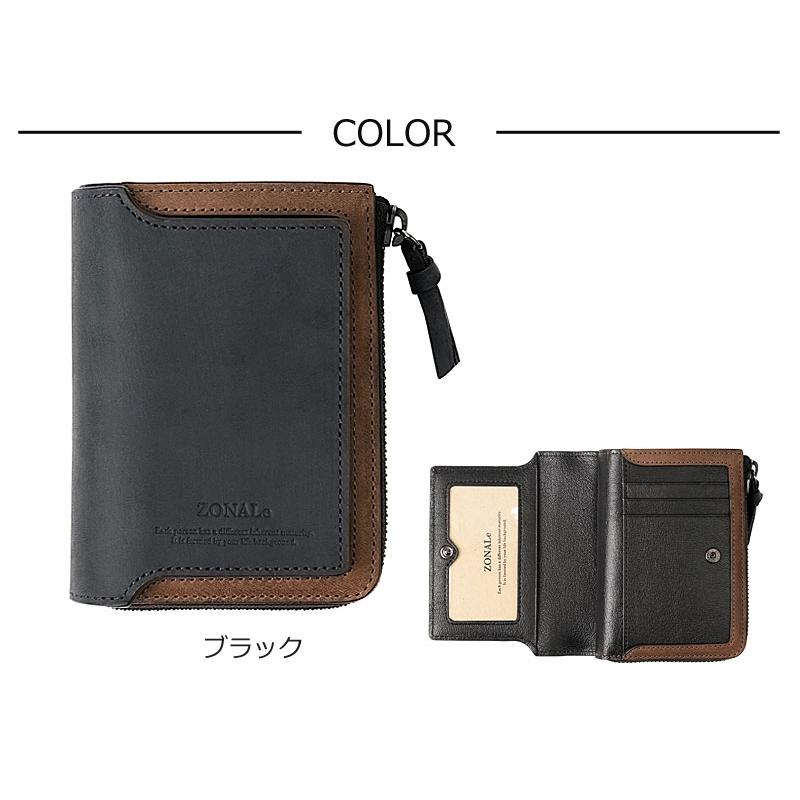 ゾナール ZONALe L字ファスナー ２つ折り財布 STRATO ストラト 31354 二つ折り財布 折り財布 Book型 日本製 ボックス型小銭入れ ミニマル |  | 10