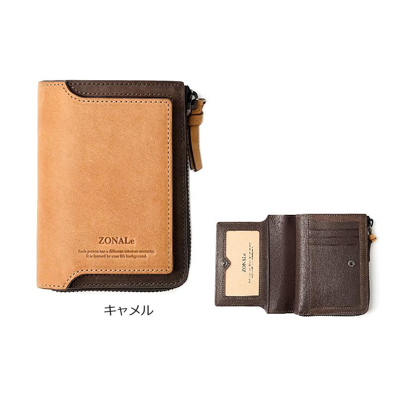 ゾナール ZONALe L字ファスナー ２つ折り財布 STRATO ストラト 31354 二つ折り財布 折り財布 Book型 日本製 ボックス型小銭入れ ミニマル |  | 13
