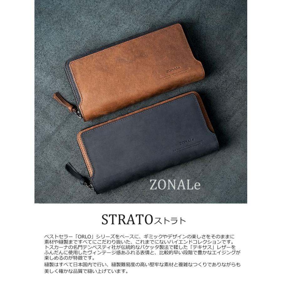 ゾナール ZONALe ラウンドファスナー長財布 STRATO ストラト 31355 札入れ 大容量 日本製 ミニマル テキサスレザー エイジング ヴィンテージ感 |  | 05