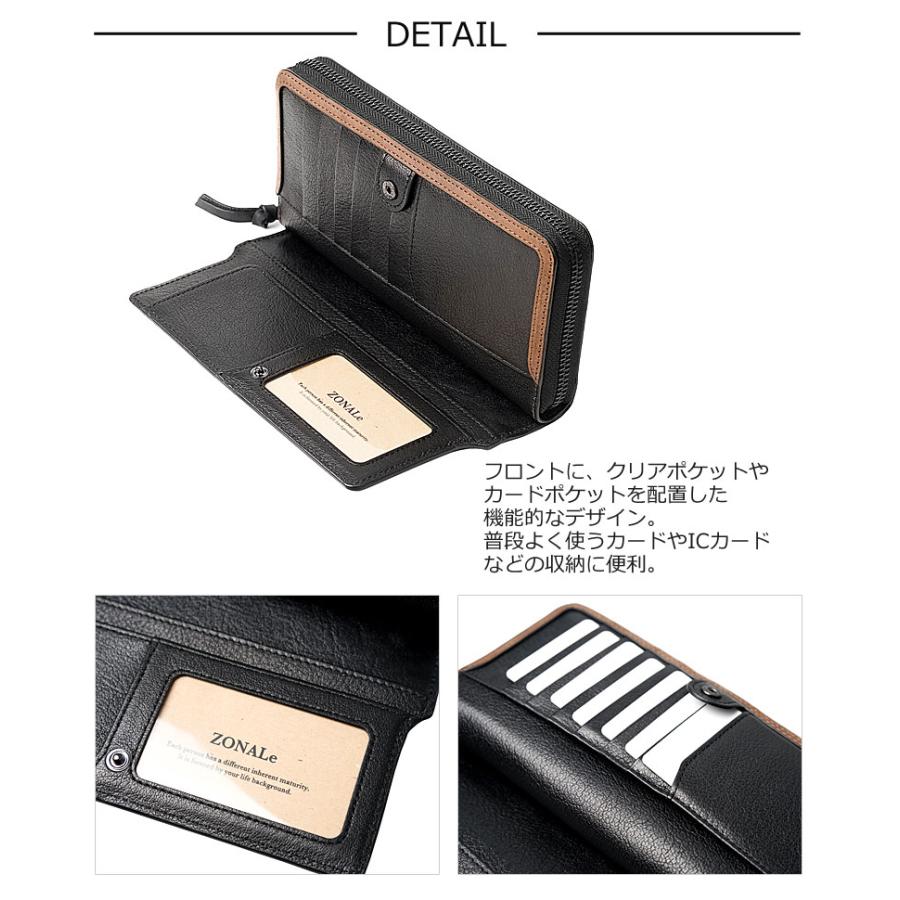 ゾナール ZONALe ラウンドファスナー長財布 STRATO ストラト 31355 札入れ 大容量 日本製 ミニマル テキサスレザー エイジング ヴィンテージ感 |  | 07